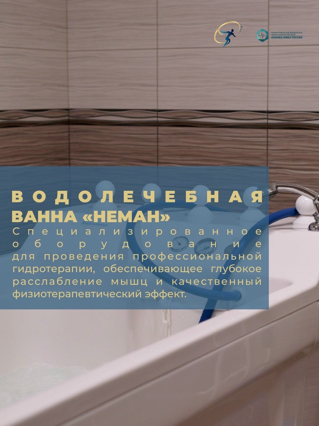 Исцеляющая сила воды: виды лечебных ванн Исцеляющая сила воды: виды лечебных ванн