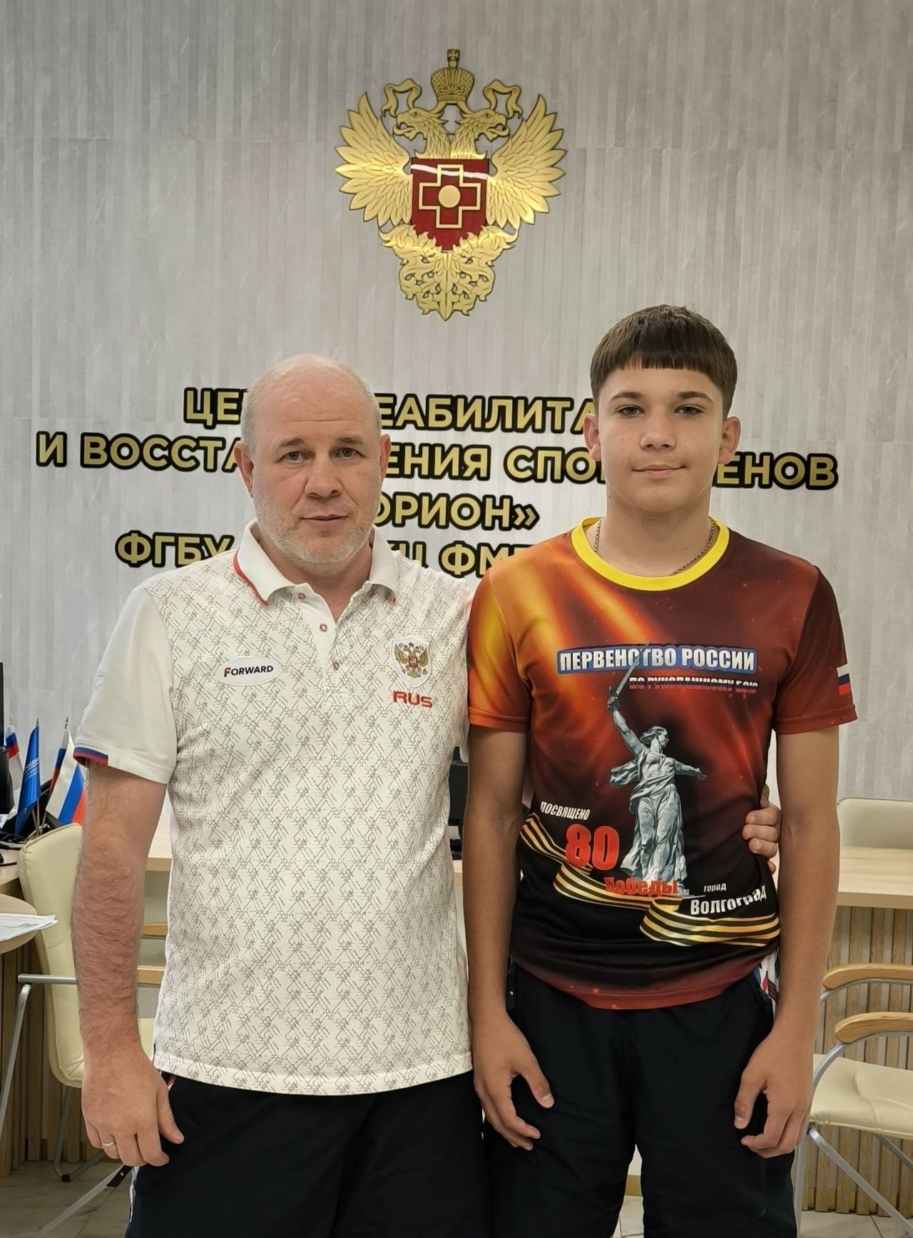 Всероссийская федерация рукопашного боя Всероссийская федерация рукопашного боя