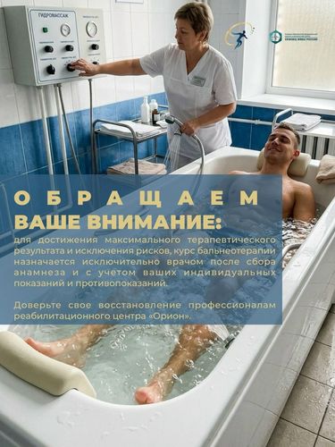 Исцеляющая сила воды: виды лечебных ванн
