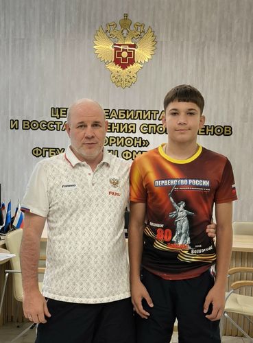 Всероссийская федерация рукопашного боя