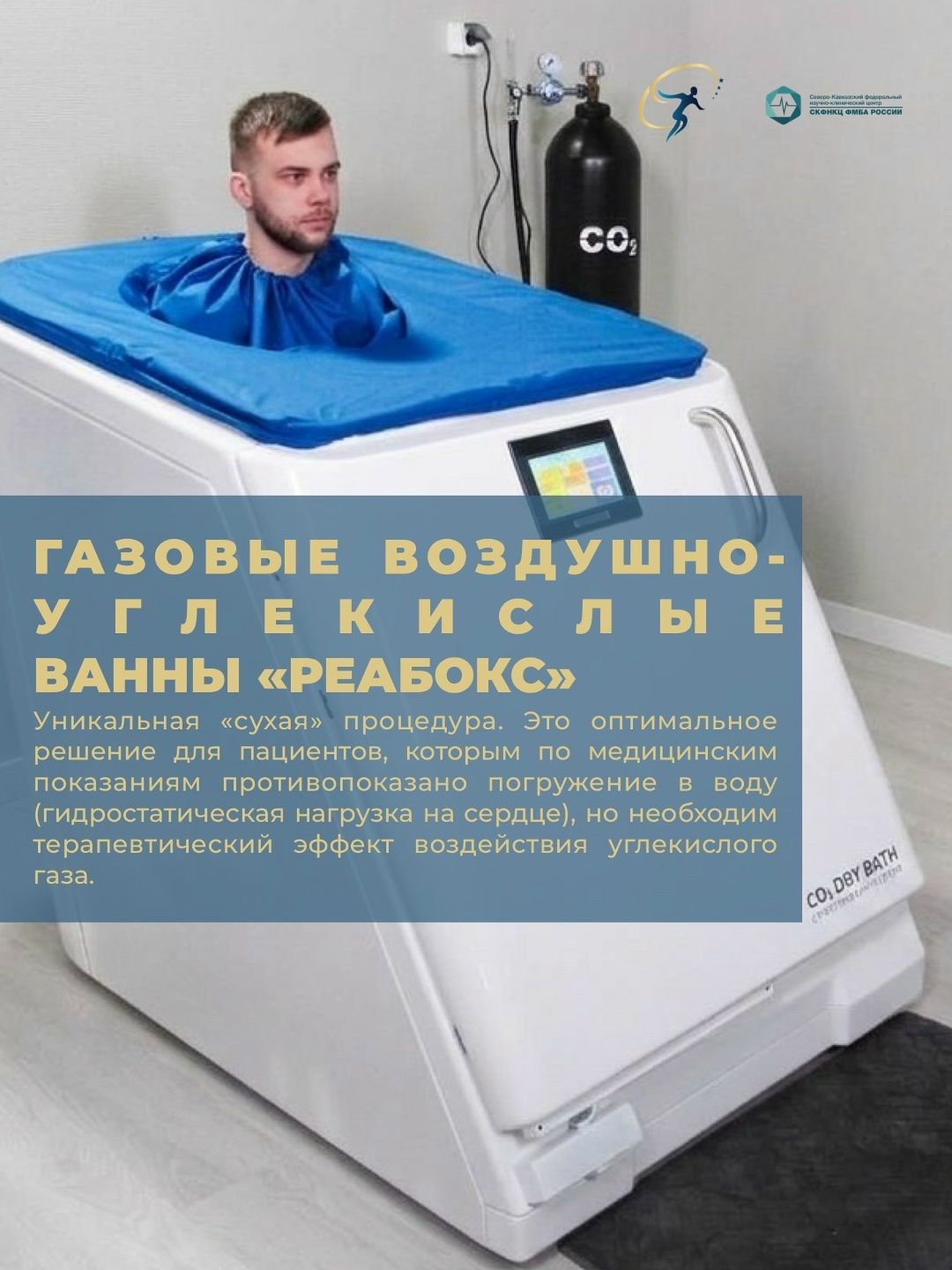 Исцеляющая сила воды: виды лечебных ванн Исцеляющая сила воды: виды лечебных ванн